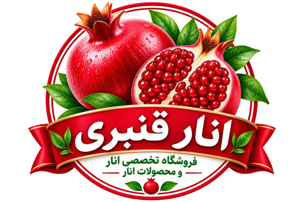 انار قنبری